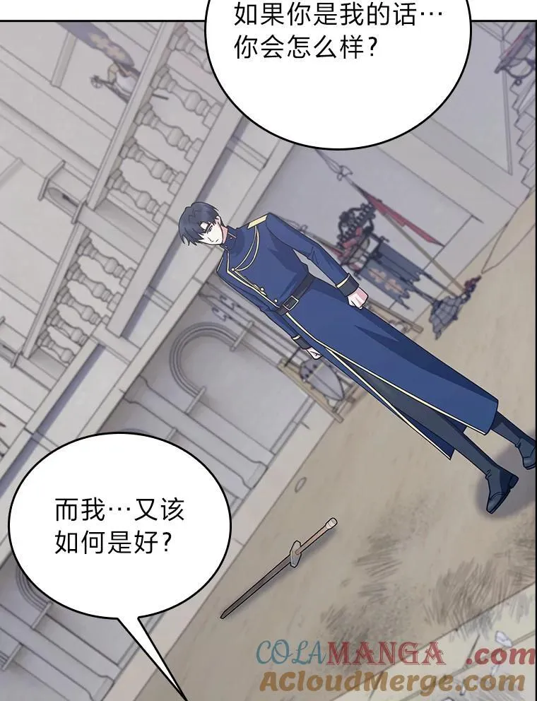 89.心魔（本季完） 第89页