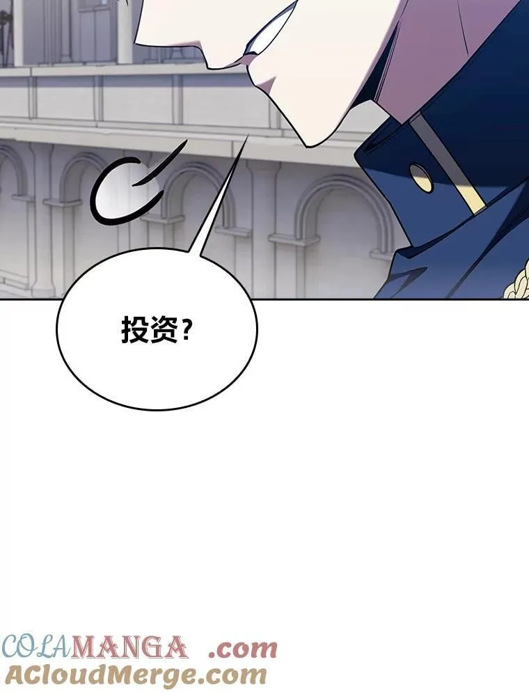 89.心魔（本季完） 第105页