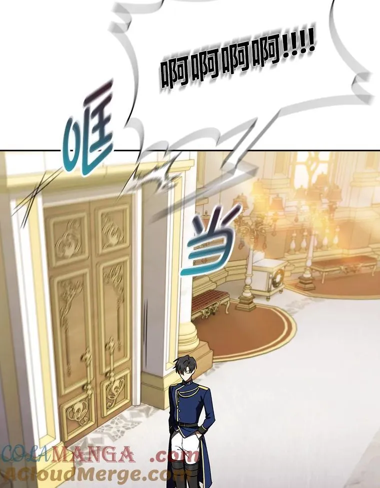 89.心魔（本季完） 第121页