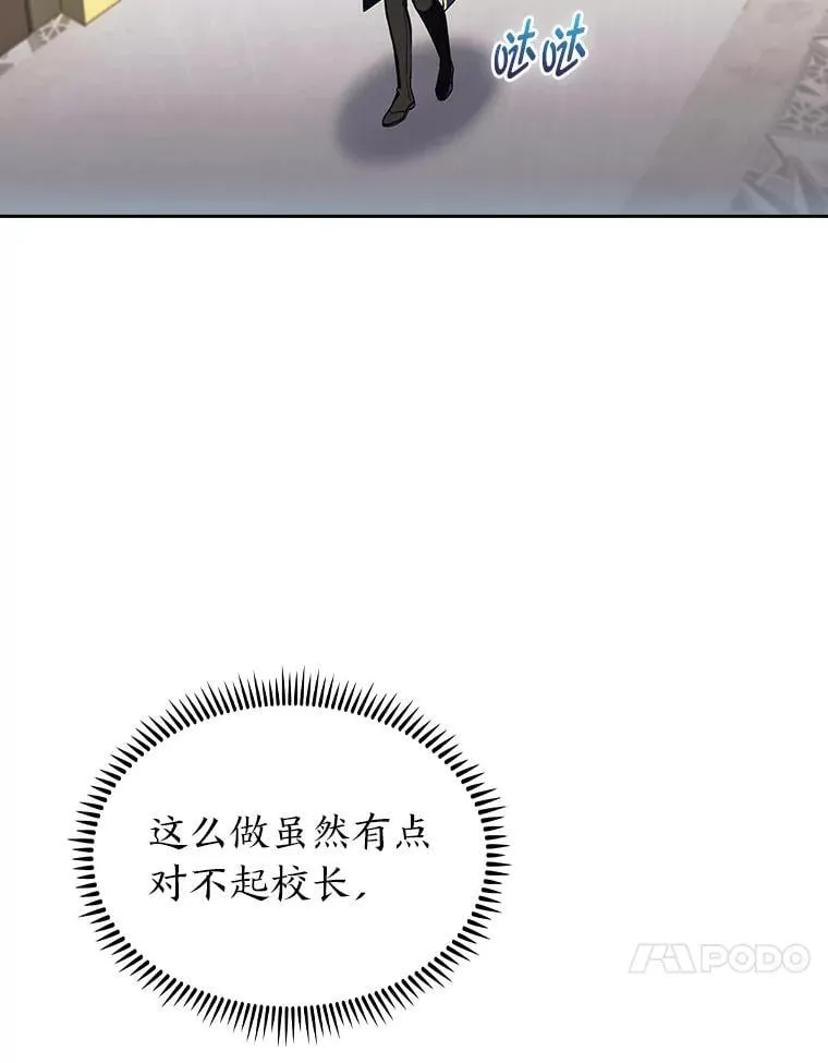 89.心魔（本季完） 第122页