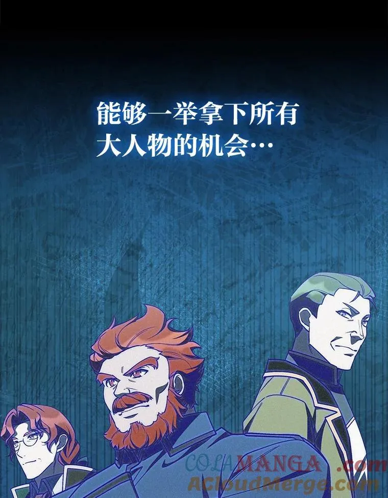 89.心魔（本季完） 第125页