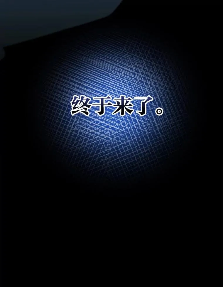 89.心魔（本季完） 第128页