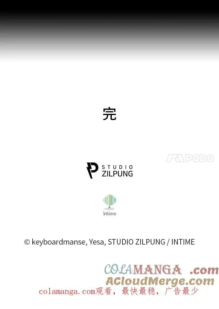 89.心魔（本季完） 第129页