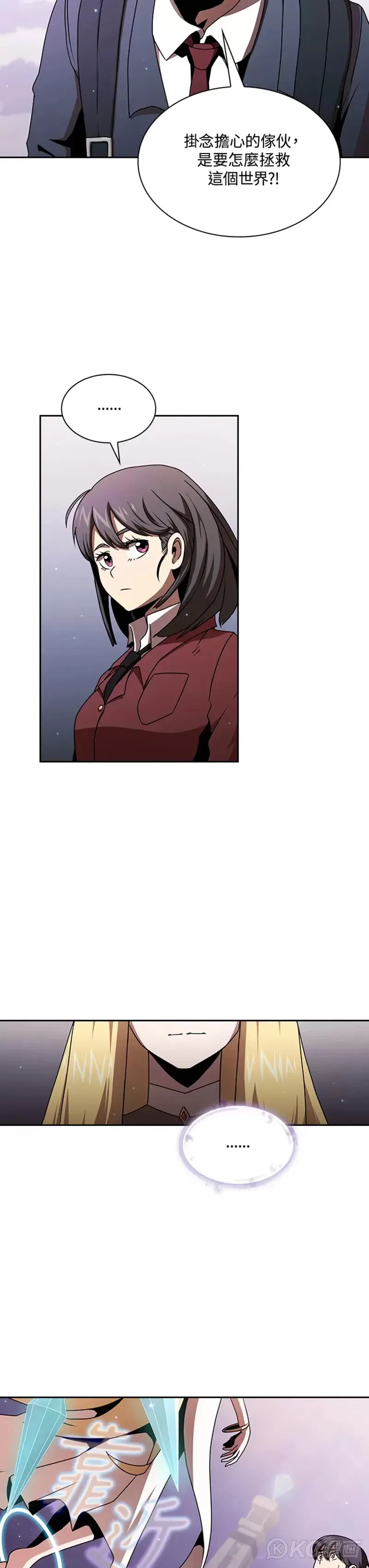 第01话 第29页