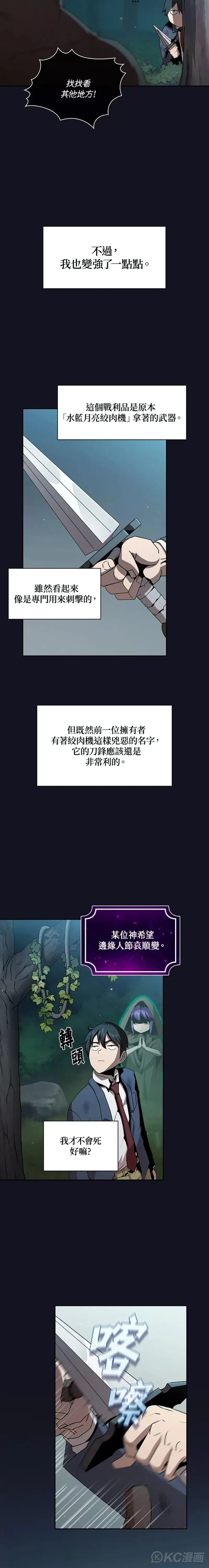 第05话 第2页