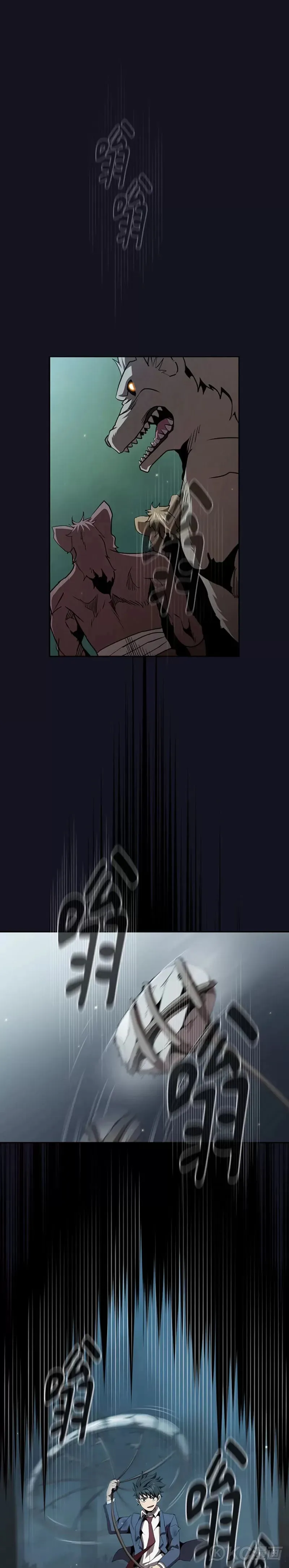 第05话 第4页