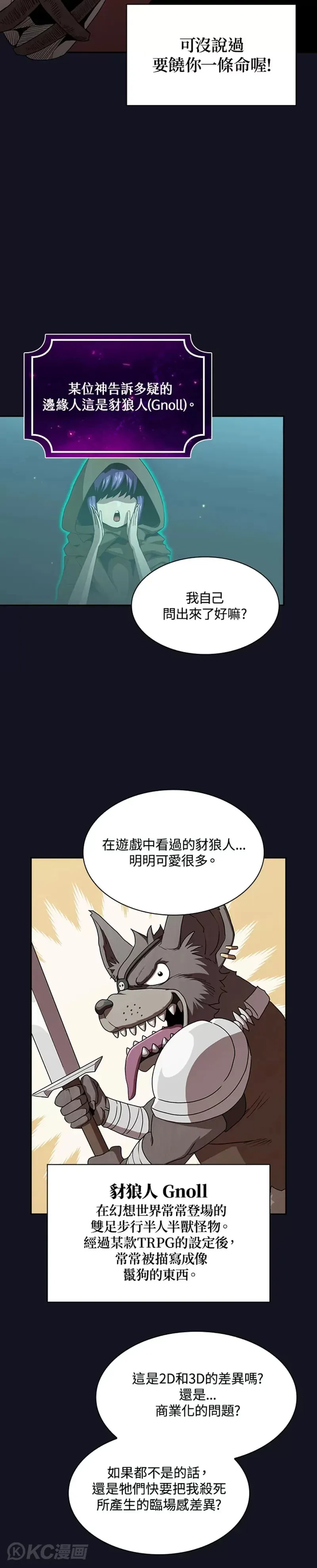 第05话 第17页