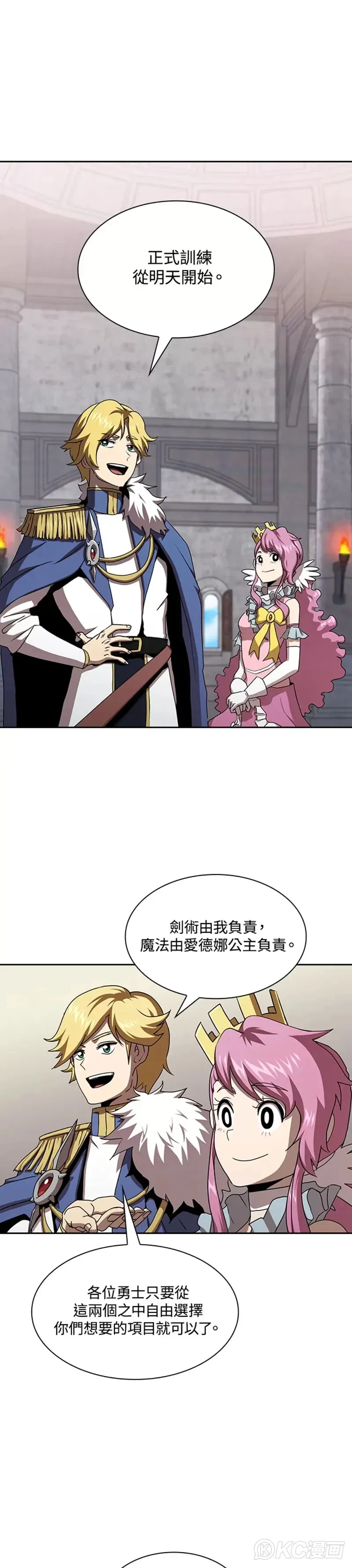第05话 第19页