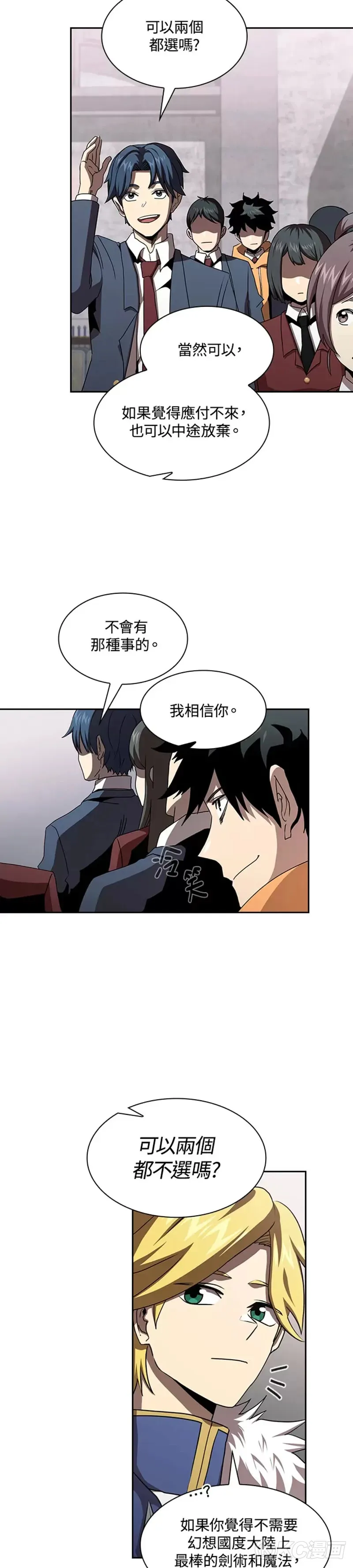 第05话 第20页
