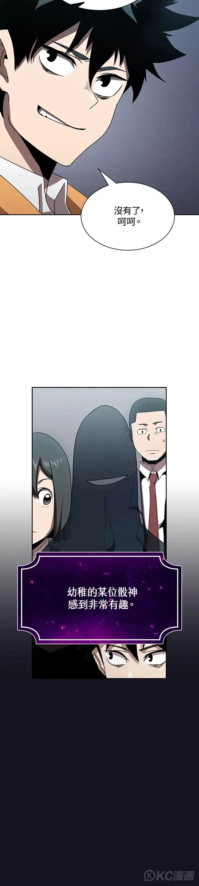 第05话 第22页