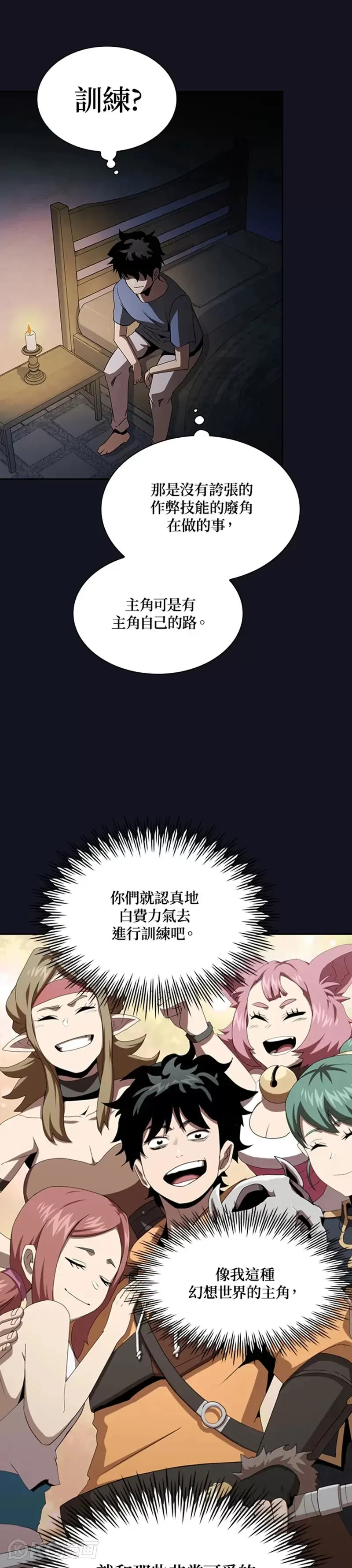 第05话 第23页