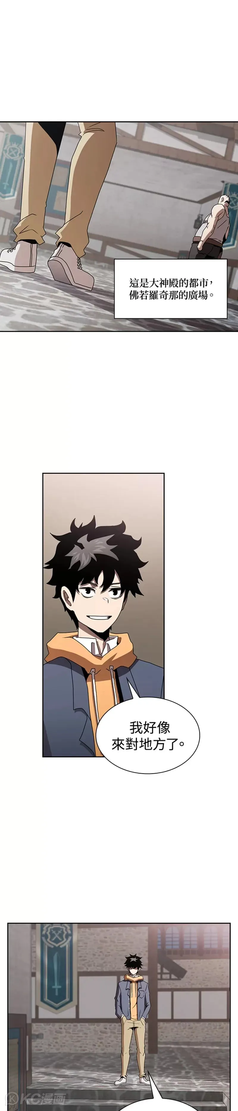 第05话 第25页