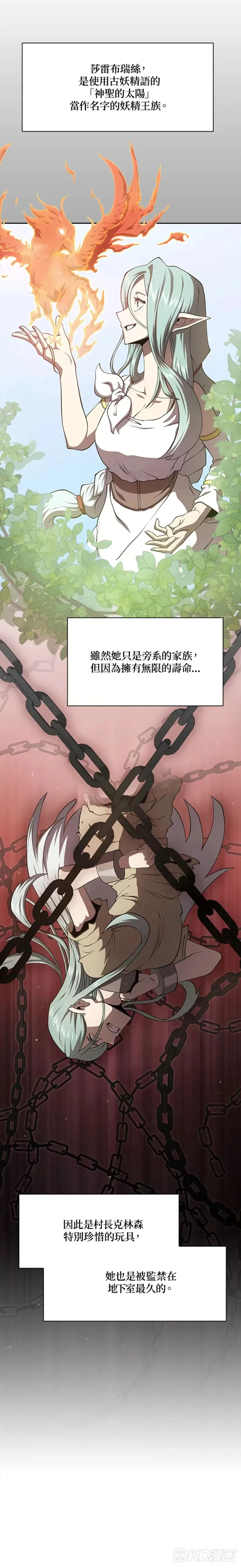 第14话 第18页