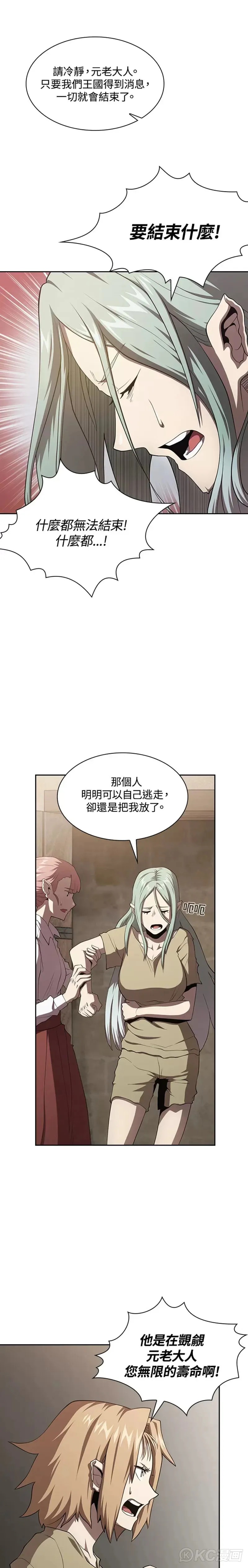 第14话 第19页