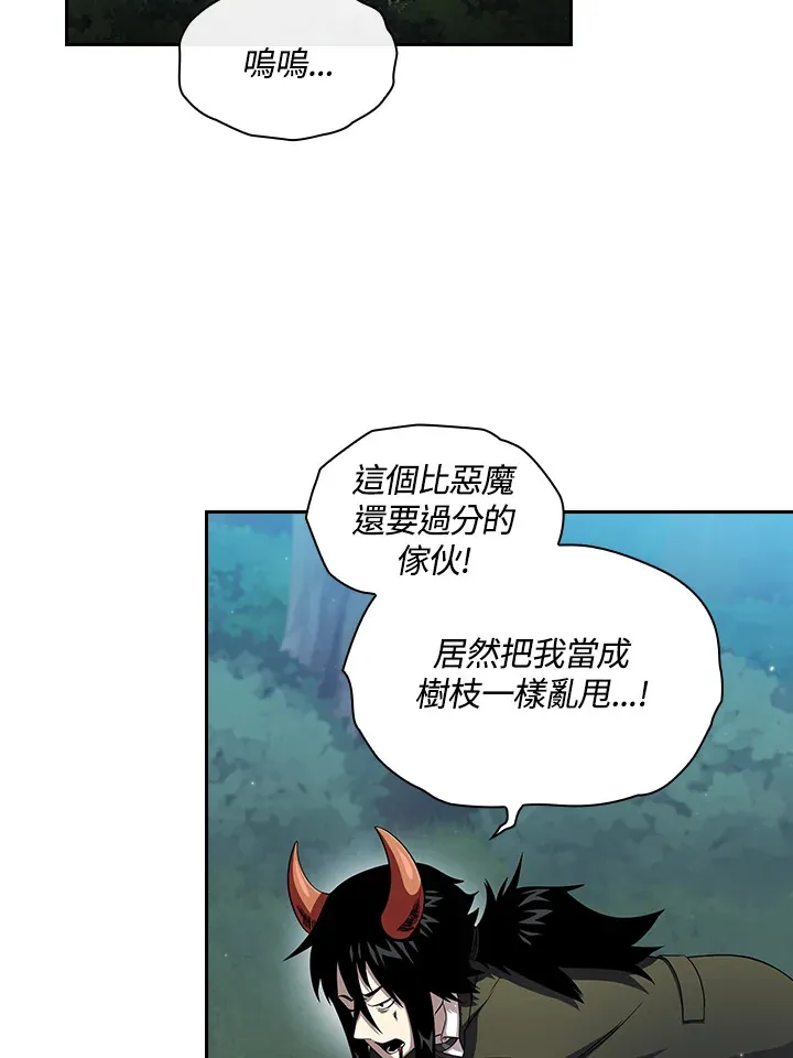 第22话 第38页