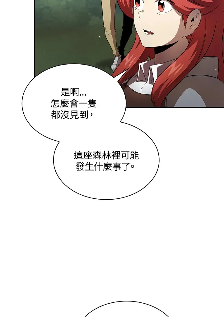 第23话 第67页
