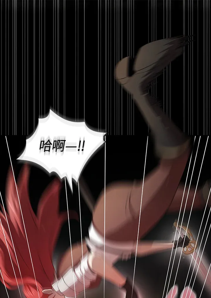 第23话 第85页
