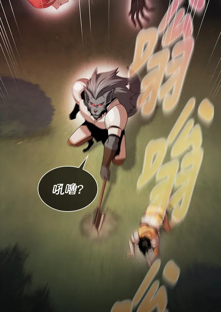第23话 第86页