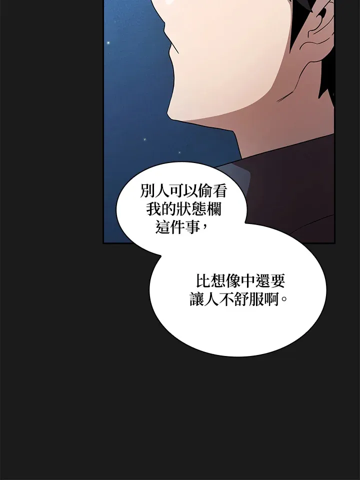 第25话 第69页