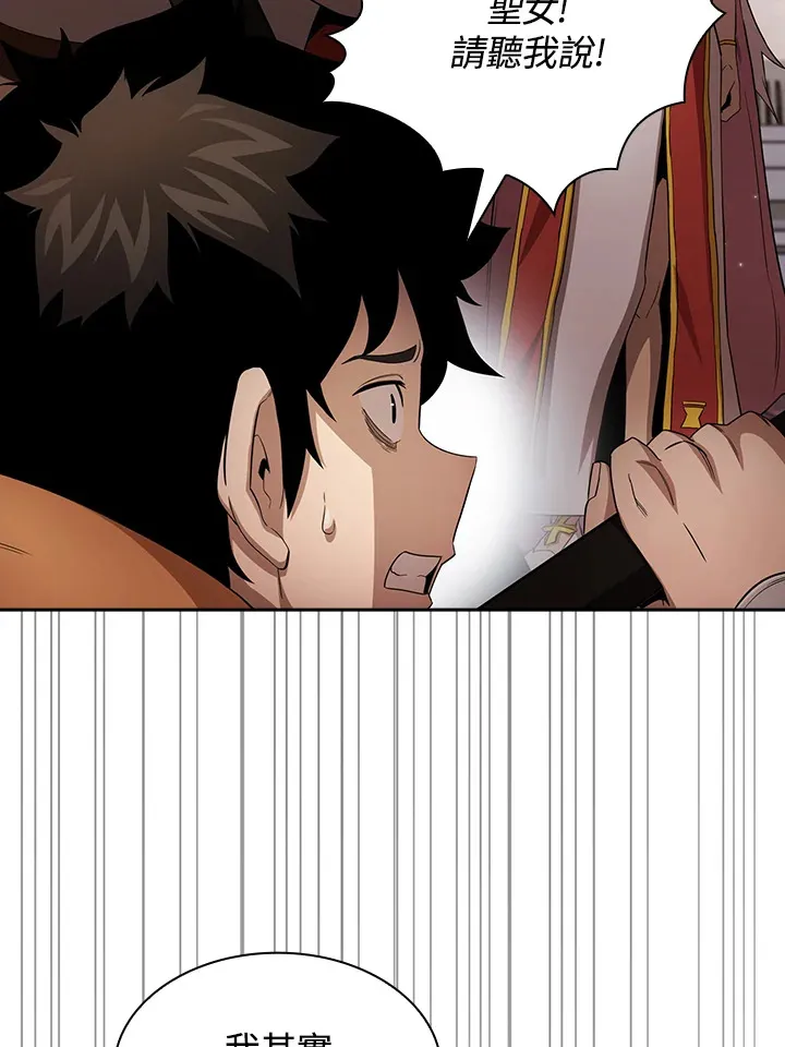 第26话 第21页