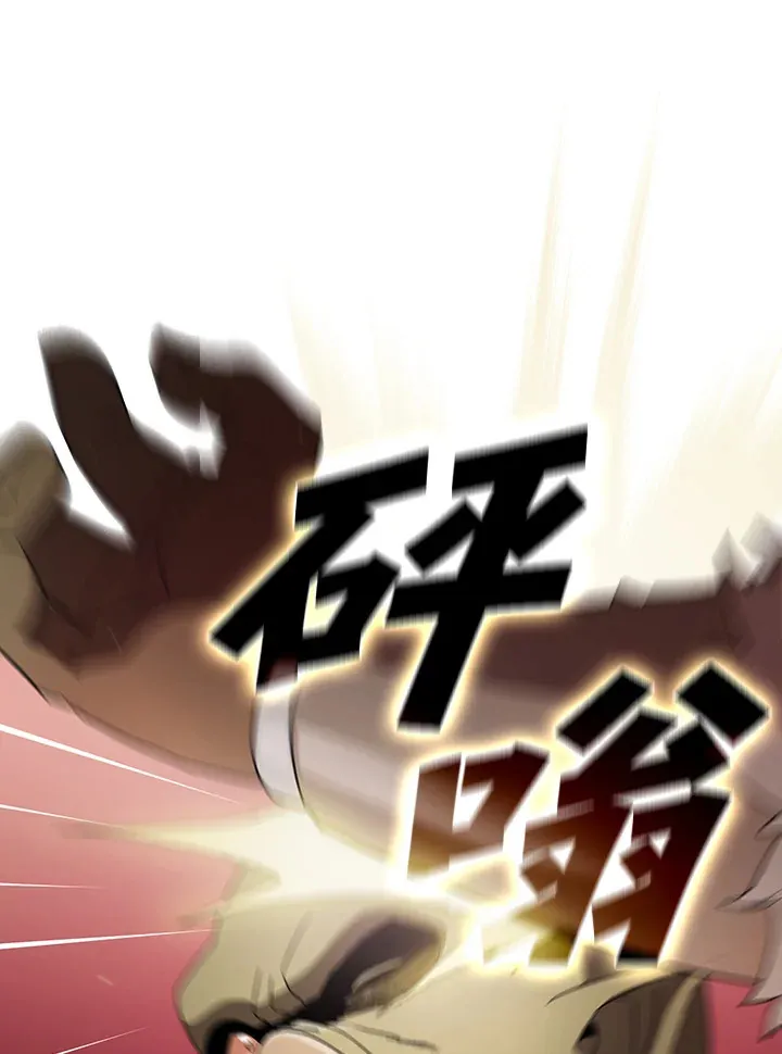 第28话 第43页