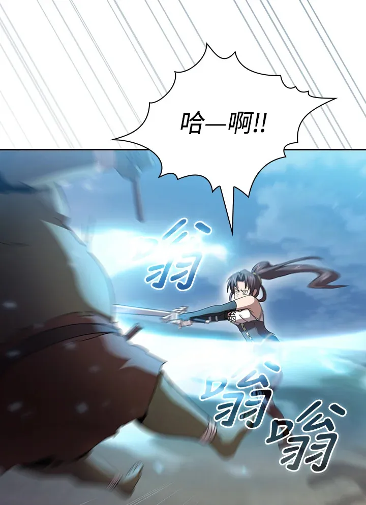 第32话 第5页