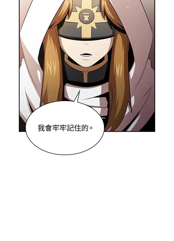 第33话 第25页