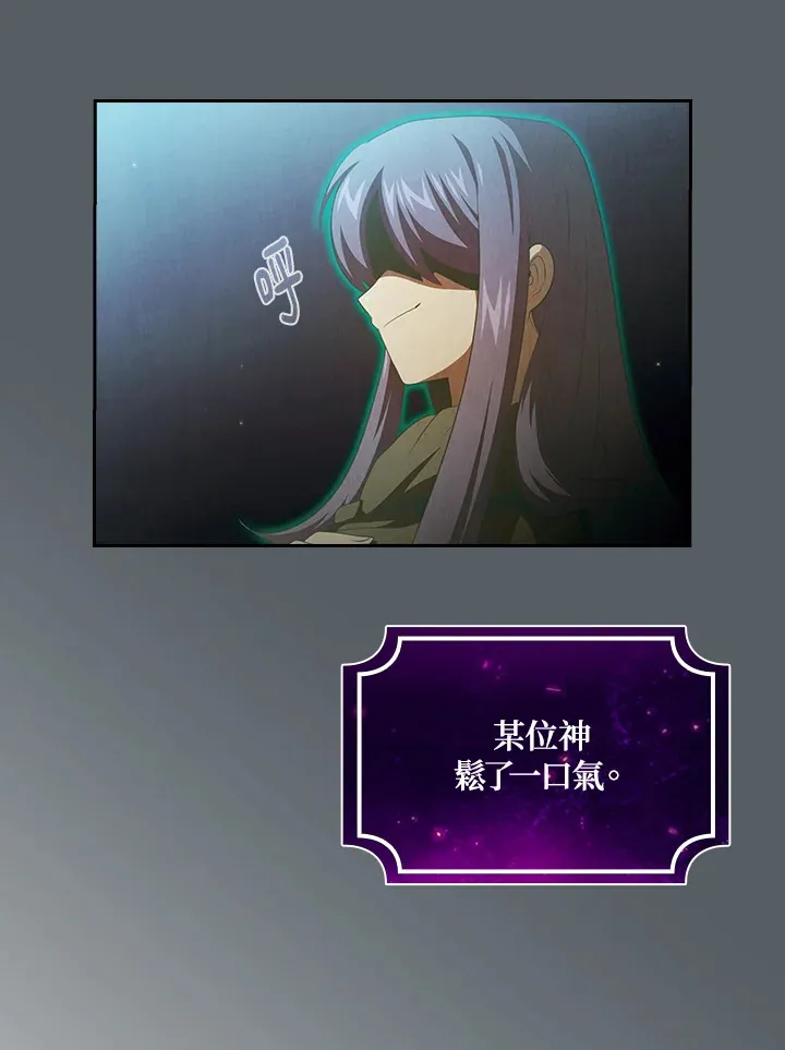 第35话 第98页