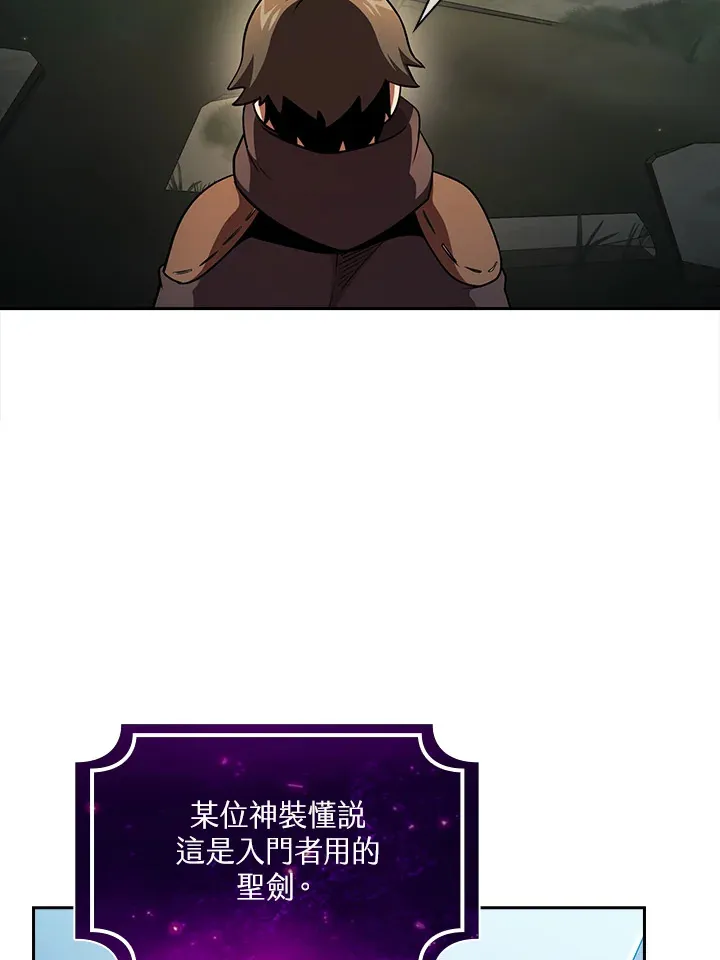 第41话 第57页