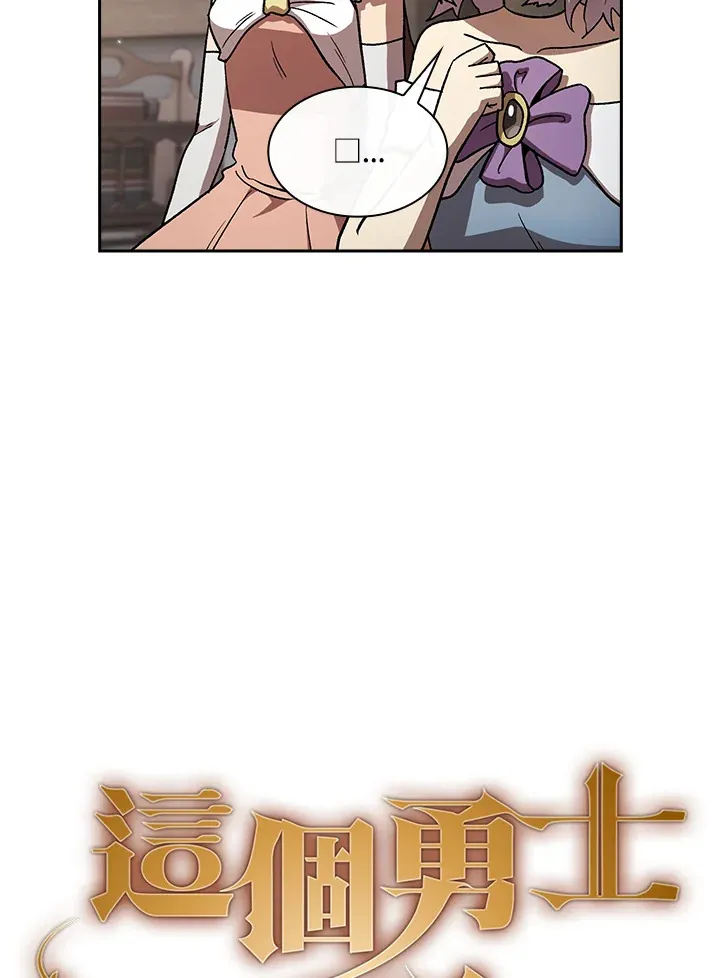 第46话 第45页