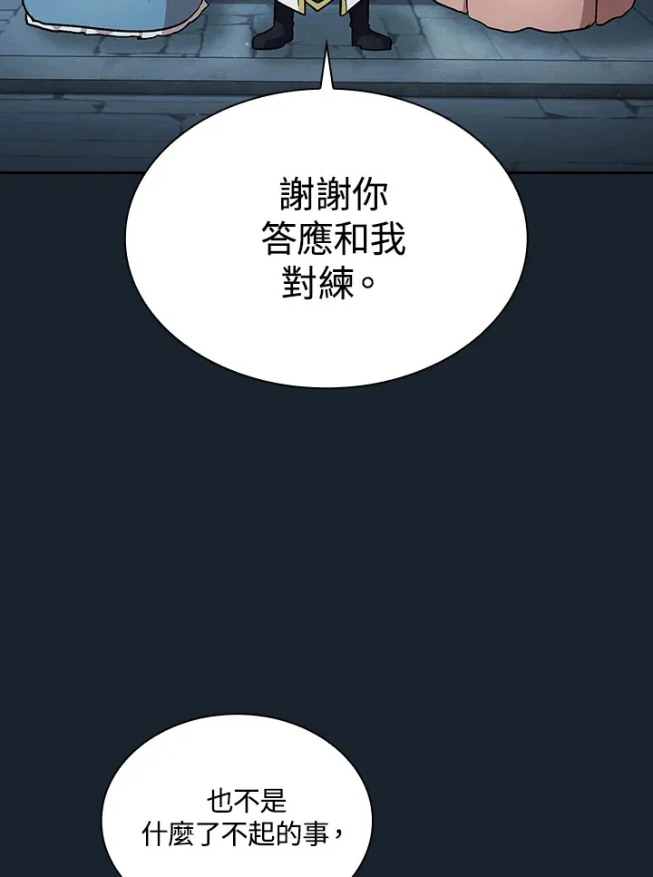 第47话 第49页