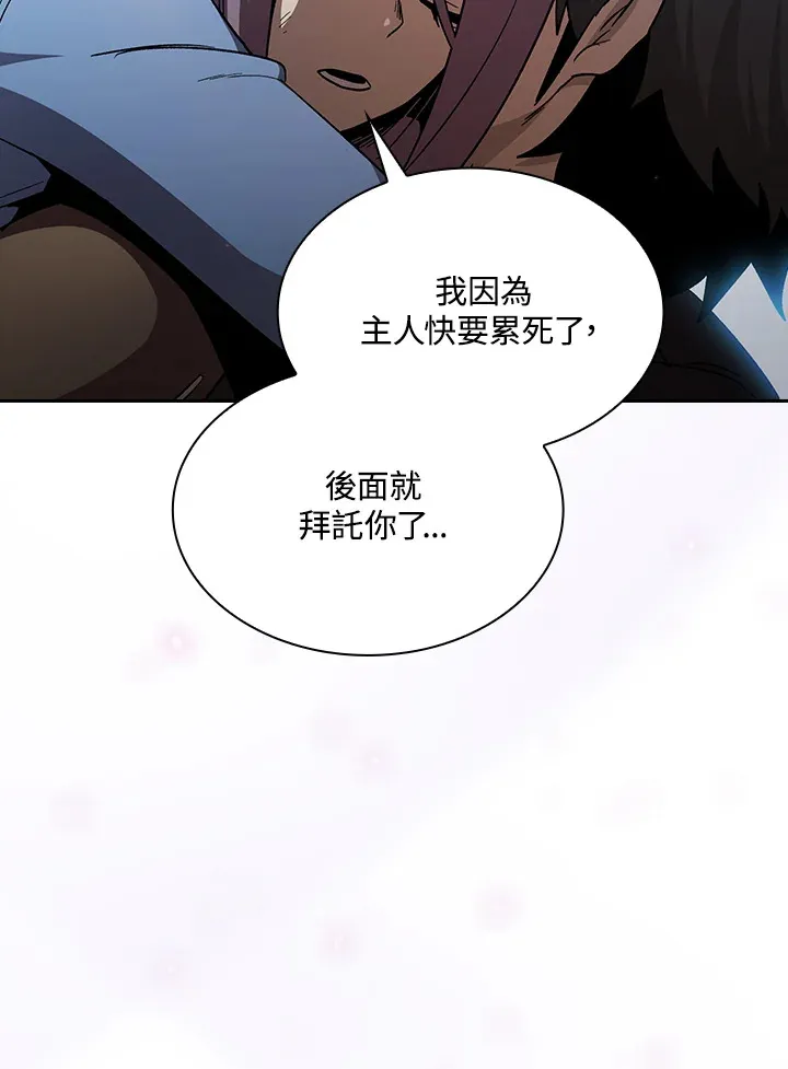 第52话 第85页