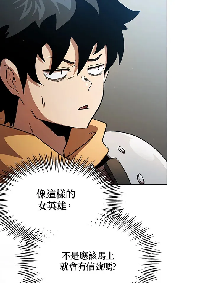 第53话 第74页