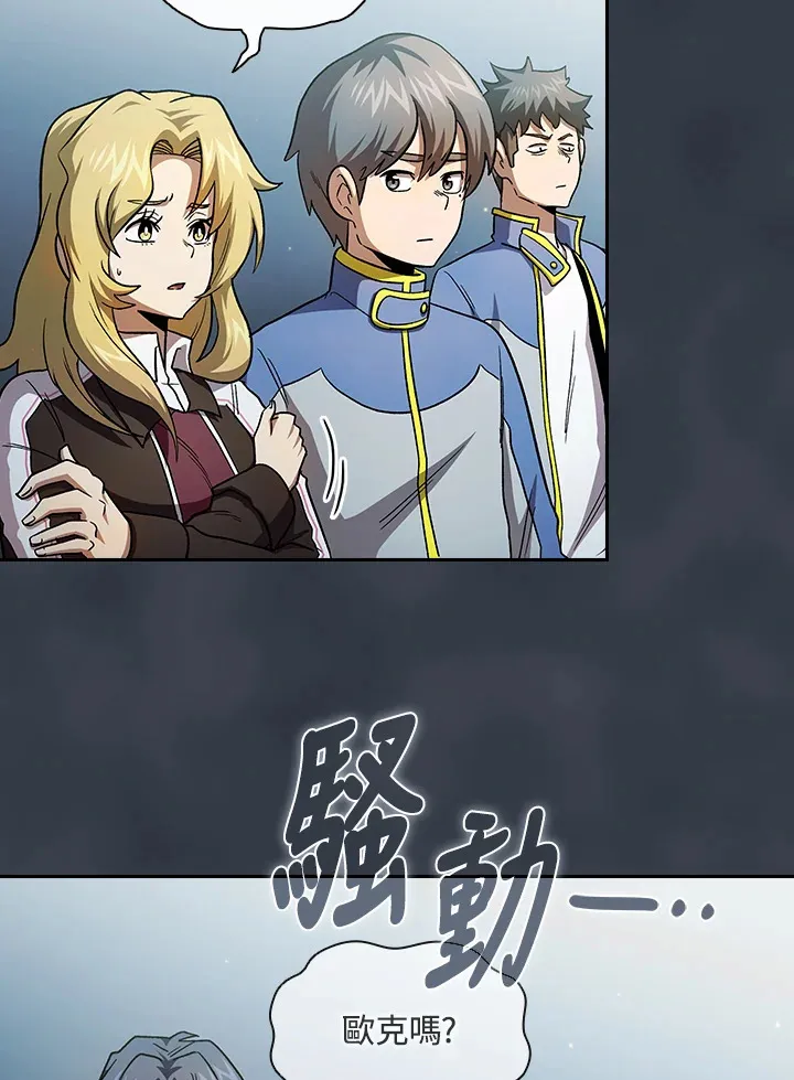 第53话 第96页