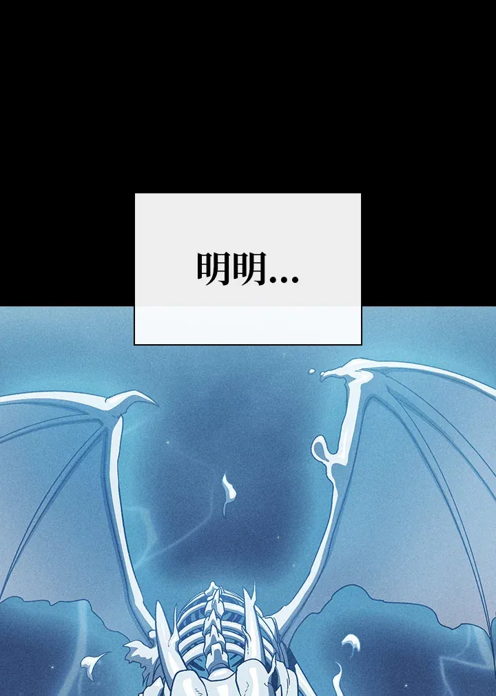 第60话 第1页