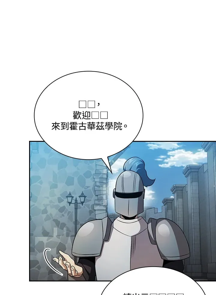 第65话 第20页