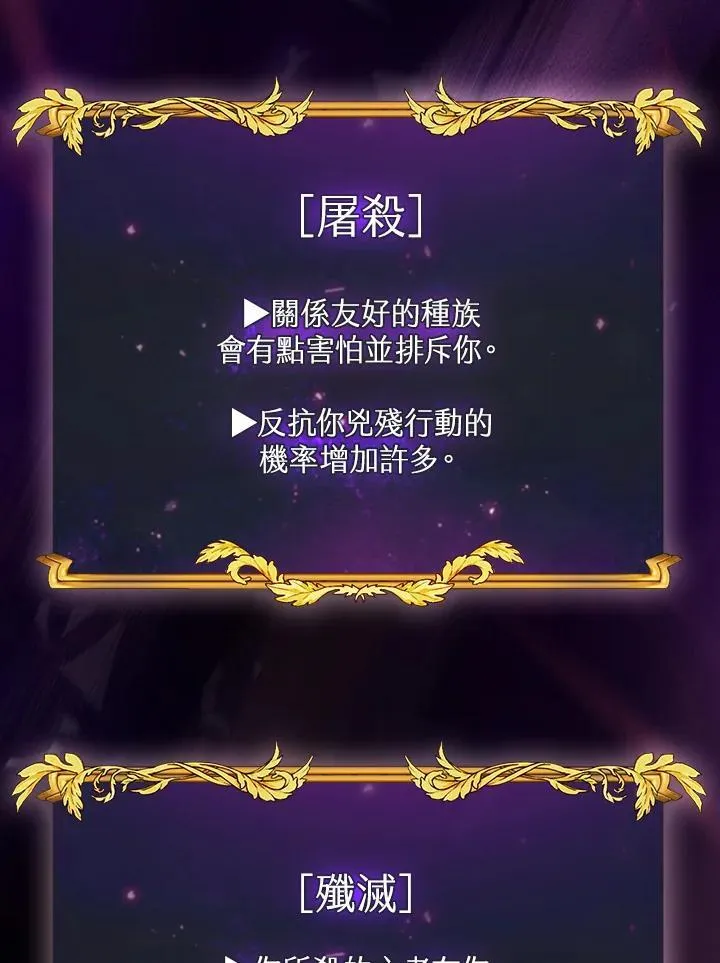 第70话 第22页