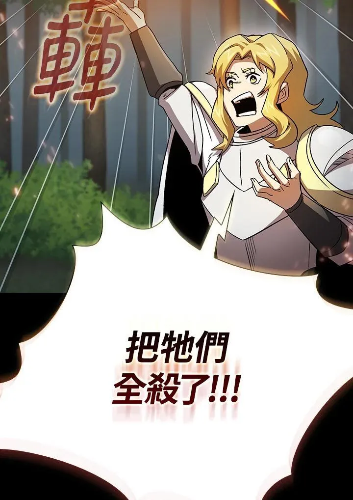 第71话 第16页