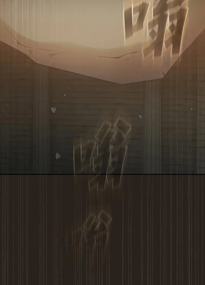 第77话 第28页