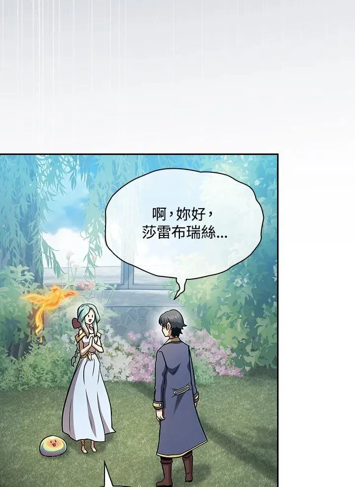 第78话 第35页