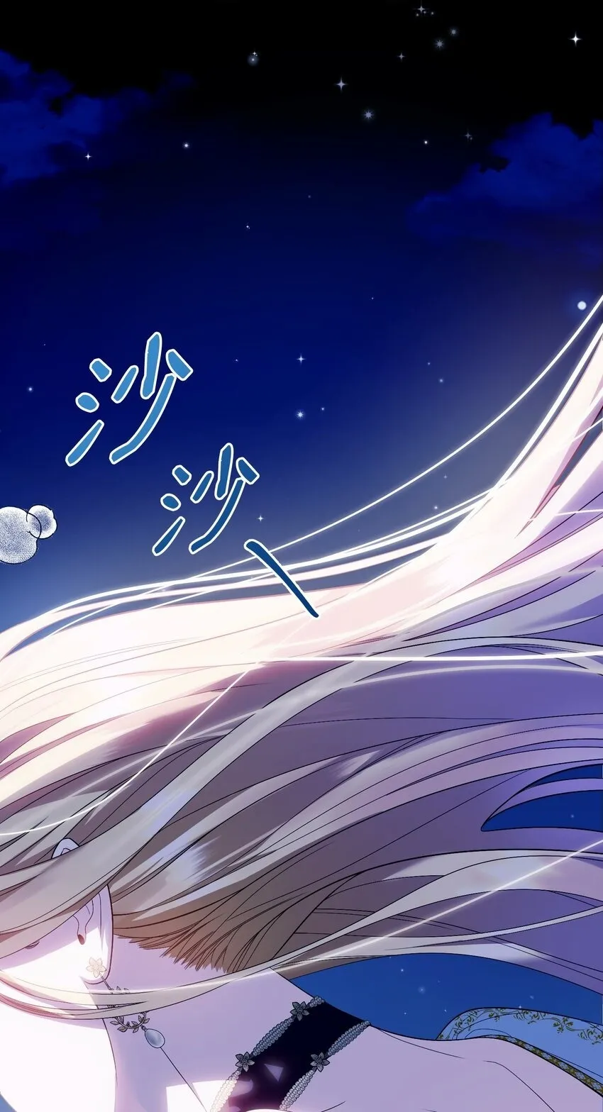 01 潜入修道院 第2页