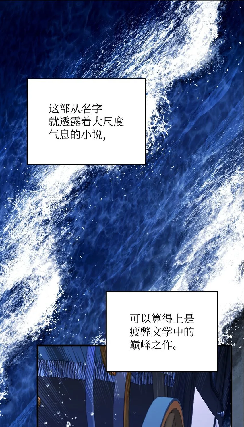 01 潜入修道院 第4页