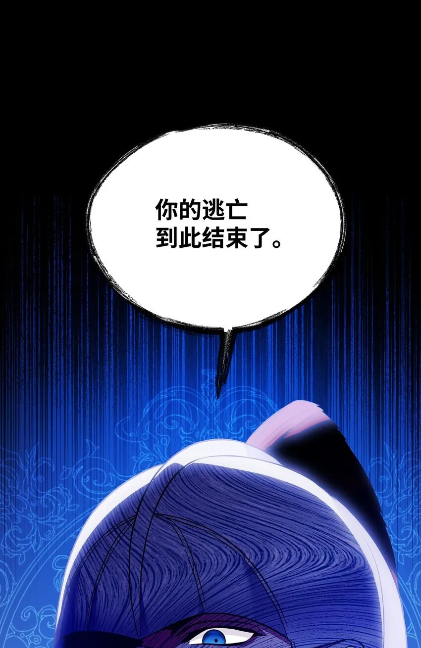 01 潜入修道院 第11页