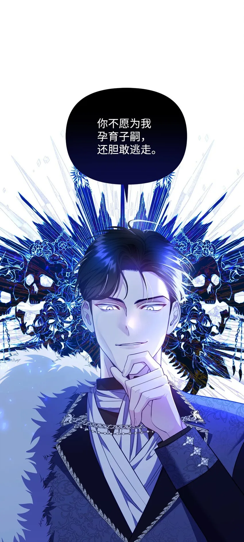 01 潜入修道院 第18页