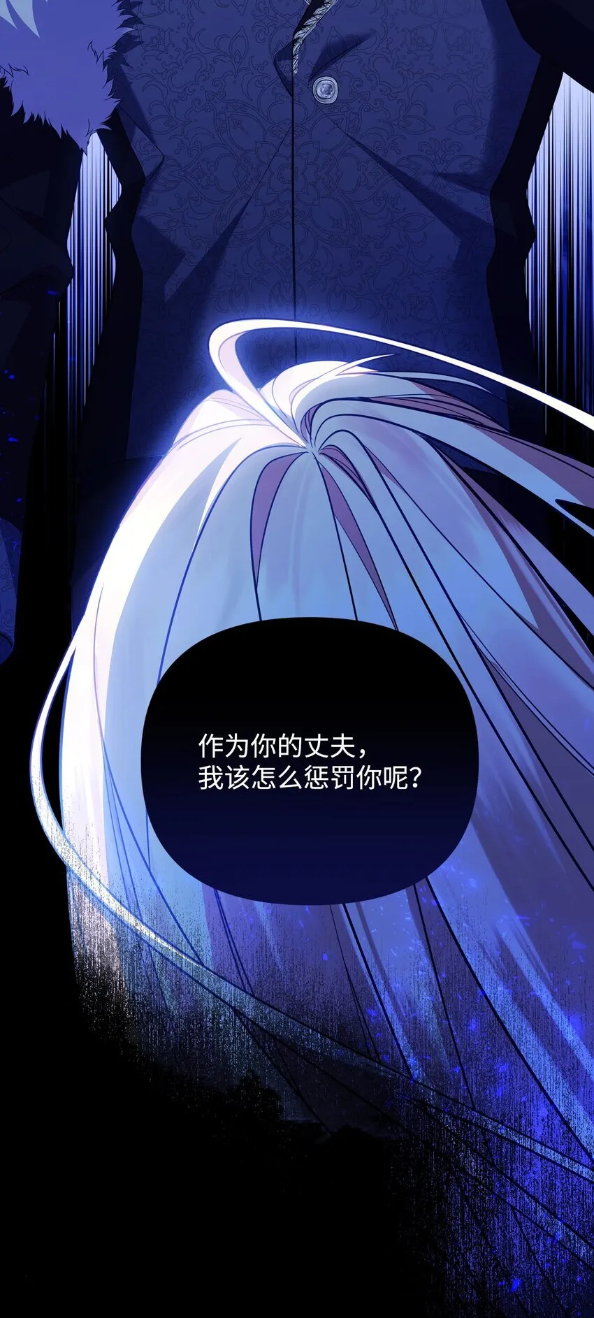 01 潜入修道院 第19页