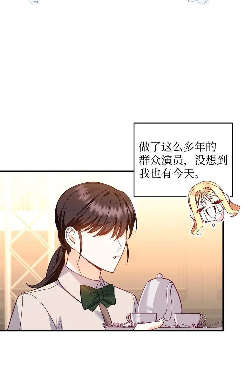 01 潜入修道院 第59页