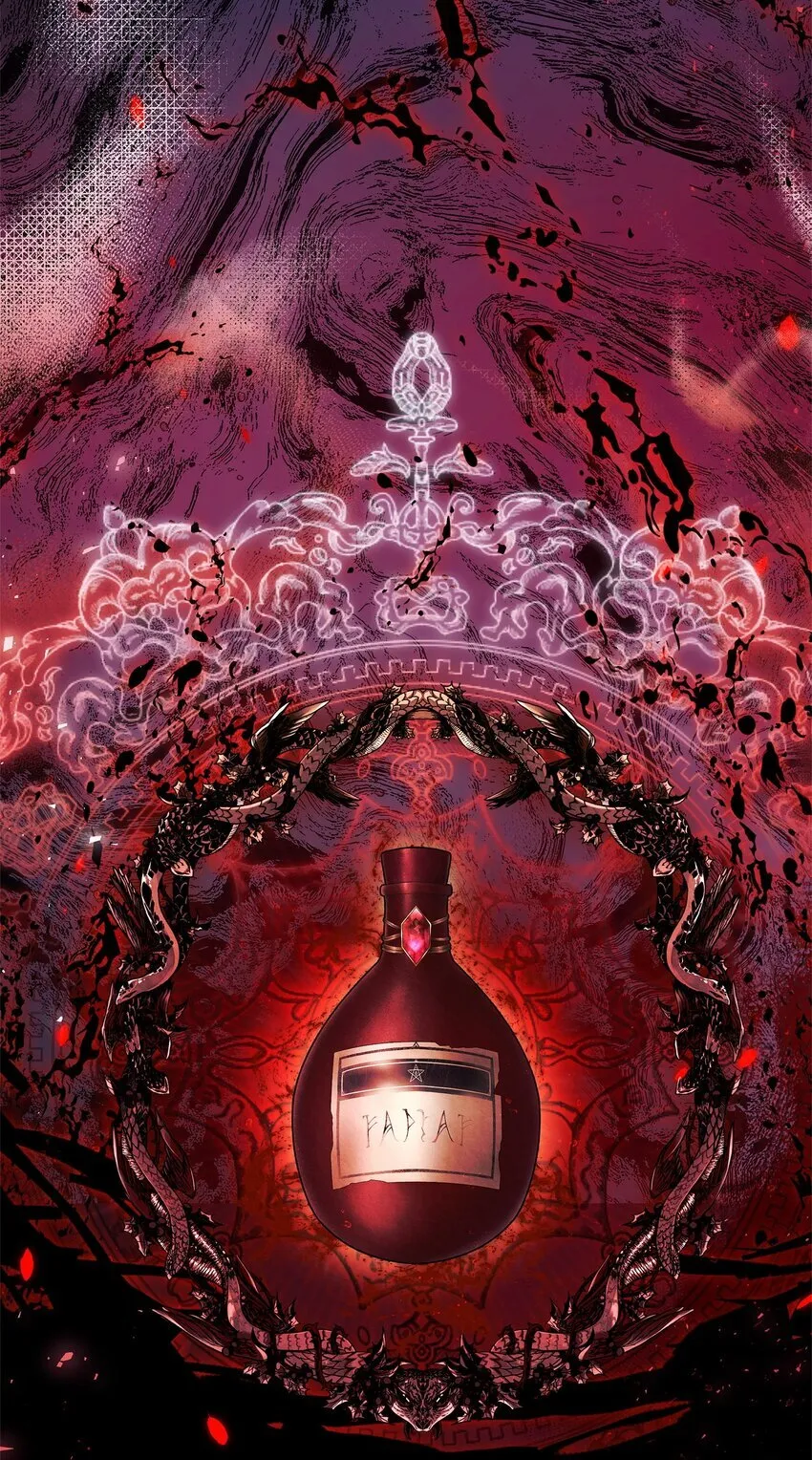 01 潜入修道院 第79页