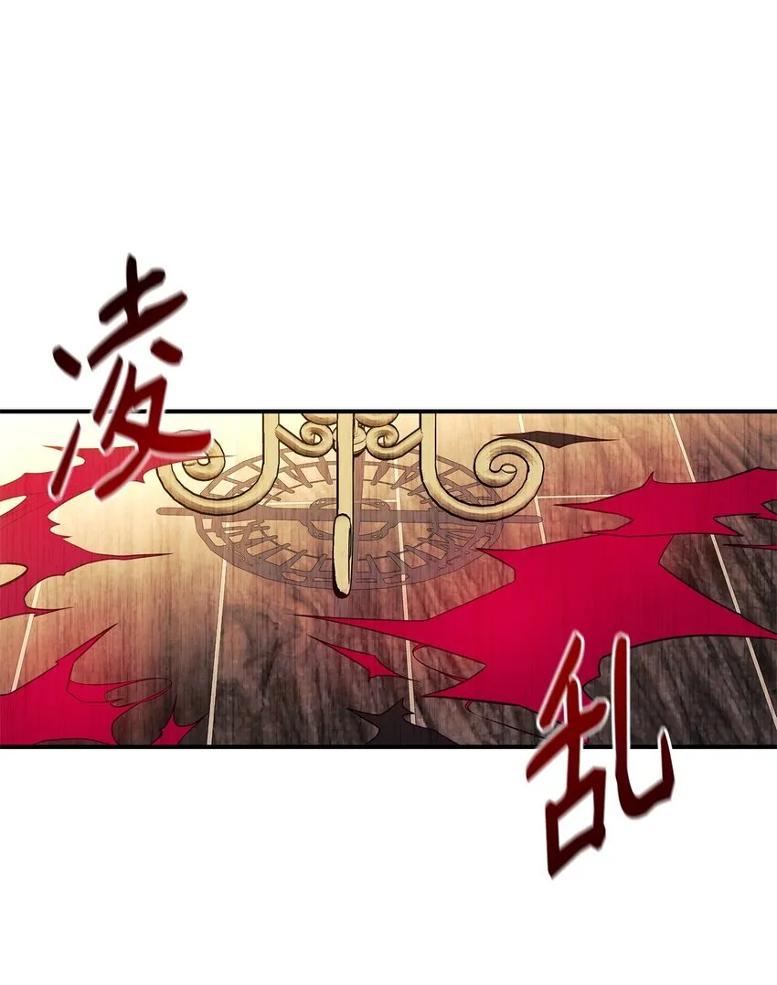 02 姐要重走花路！ 第25页