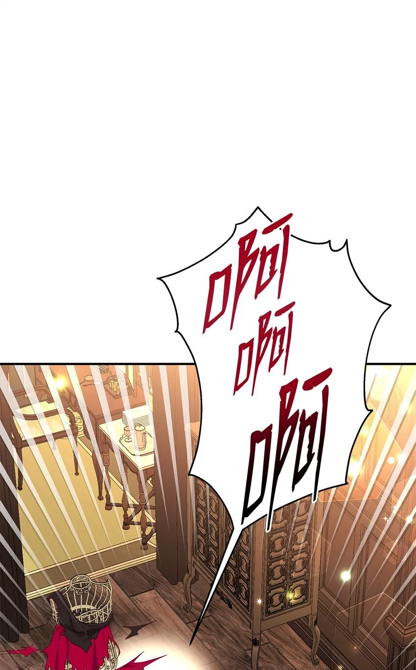 02 姐要重走花路！ 第37页