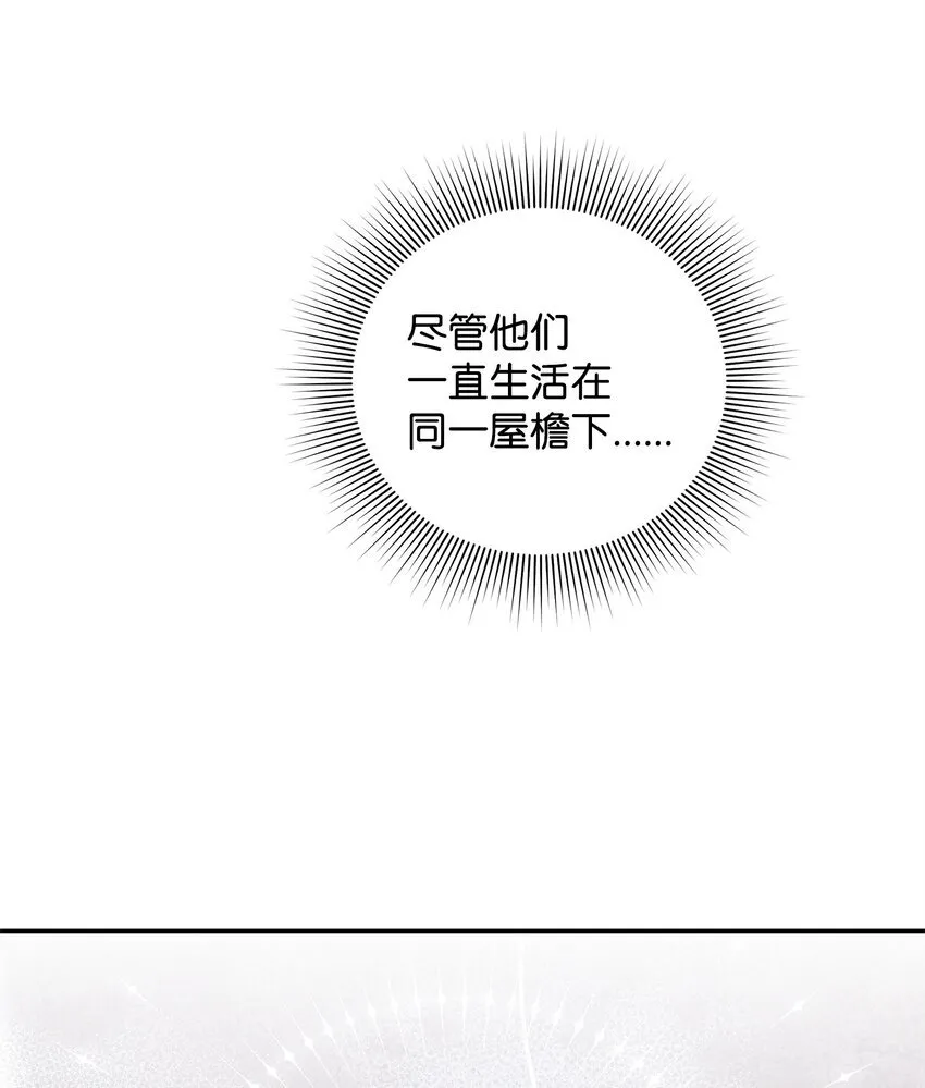 02 姐要重走花路！ 第52页